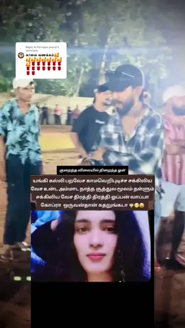 Replying to @Karuppu yaanai @cobra_______________ @Breaking news________________ @🅲︎🅾️🅱️🆁︎🅰️ @🅲︎🅾️🅱️🆁︎🅰️ @COBRA _______MASS----ADMIN🤫🤫 @Breaking news_____________ @brakingnews admin 