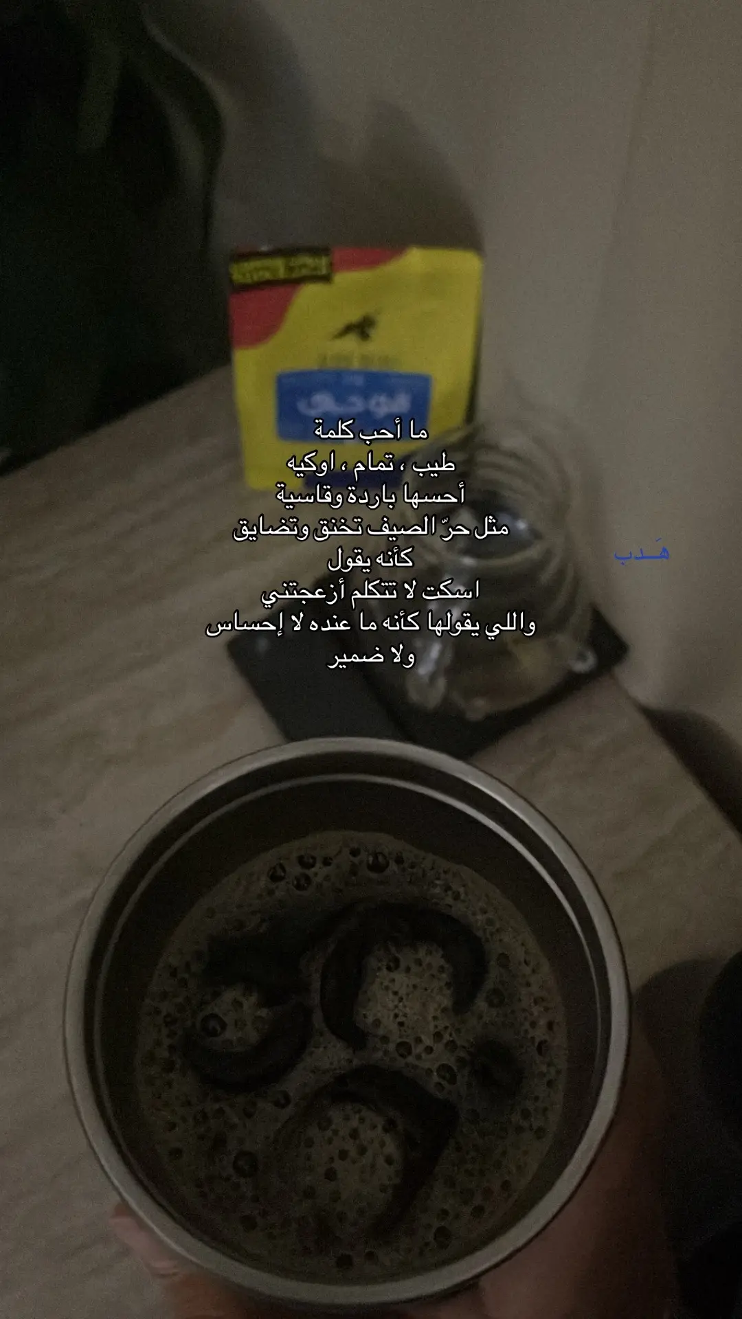#اكسبلورexplore #fyp #سبايسي 