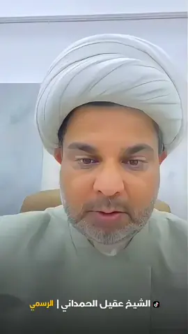 لن يكسر باب كربلاء رسالة الى بعض الجماهير السعودية #الشيخ_عقيل_الحمداني 