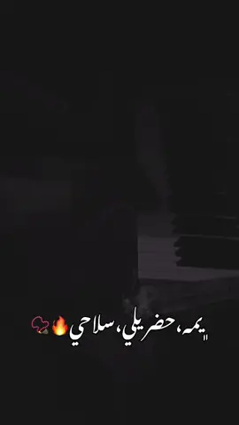 تمام الساده🔥📿 . ، #fffffffffffyyyyyyyyyyypppppppppppp #fyp #تمام_الساده #دبكات_اجبور_وعزاجبور_💞💃😍 