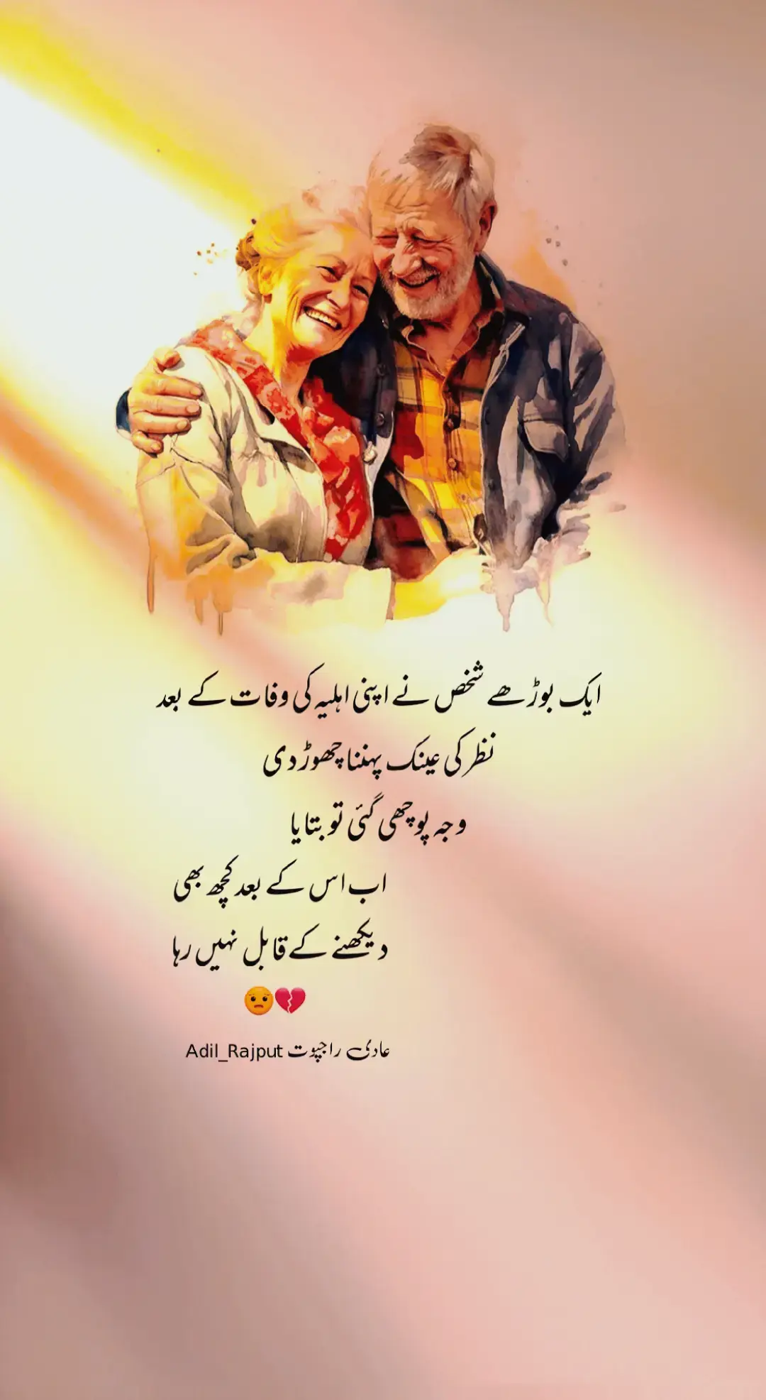#tiktokteamplzzzunfreezmyacoount🥺🥺 #foryoupage #lines 