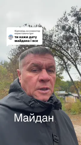 Відповідь користувачу @igor 