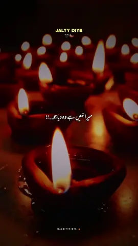 JaLty DiYe 🥀🪔 | Repost Request | #fyp #foryoupage #Foryou #tiktok #lyrics @TiktokPakistanOfficial @PakistanTiktokOfficial @shahzaibaliss007 