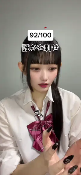 今年中に縁が切れちゃう人は共有からLINE開いて5番目らしい、🥲