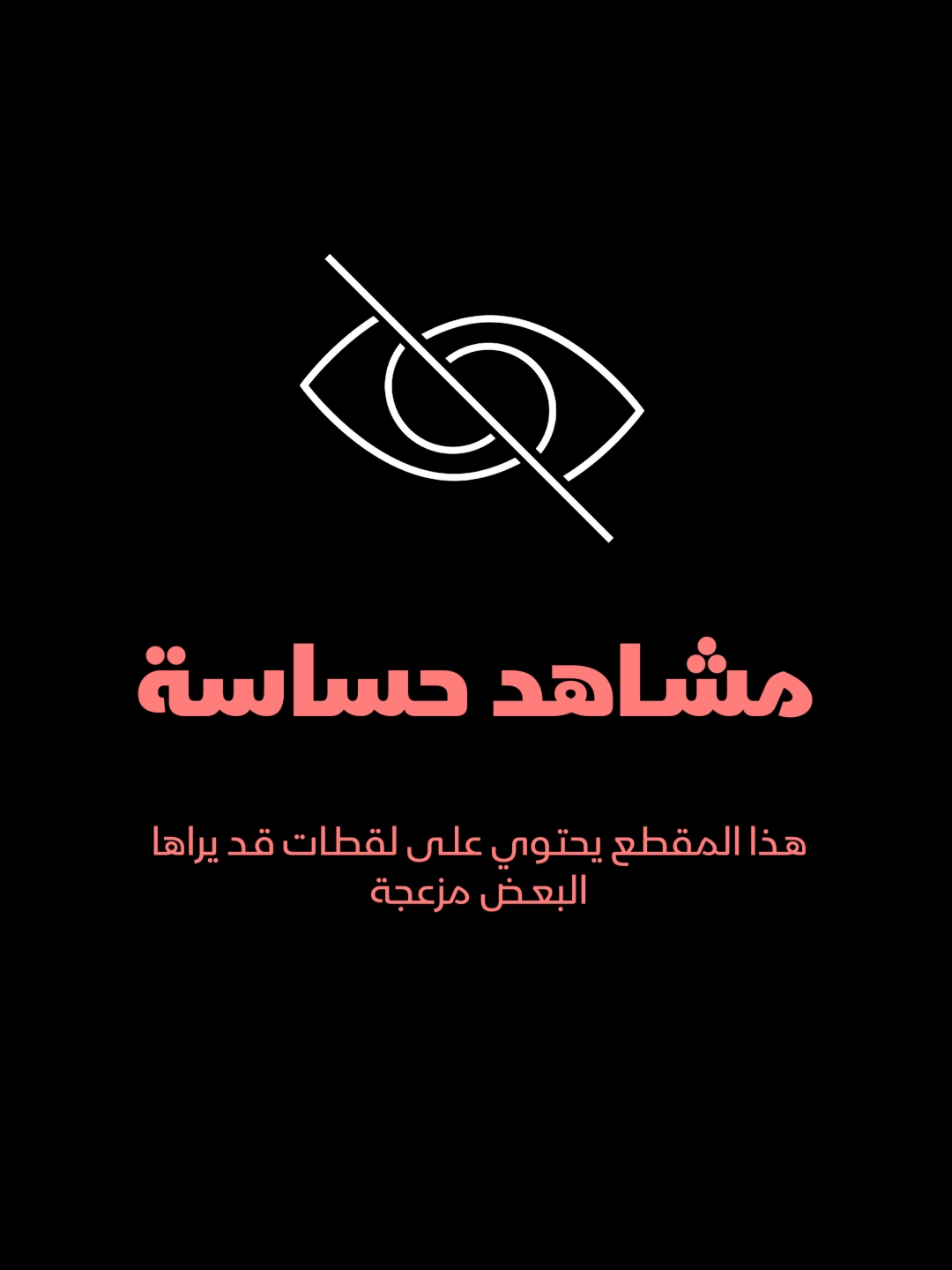 بينهم أطفال.. إصابة عدد من الفلسطينيين في غزة بسبب انفجار في مخلفات الجيش الإسرائيلي