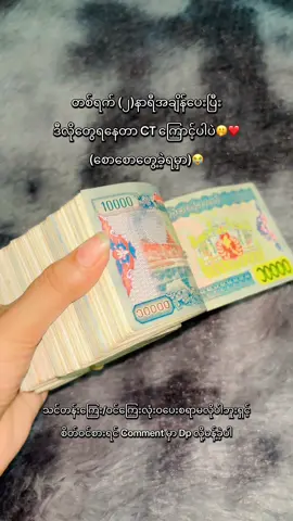 #fypပေါ်ရောက်စမ်း #အိမ်မှာနေရင်းငွေဝင်တဲ့အလုပ် #DigitalProducts #tiktokmyanmar🇲🇲 #fyp 