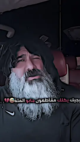 شنو رائيكم. #المصمم_مهــند #تيم_الجنوب🍋 