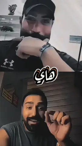 سمعت الفيديو 100 مره وماحفظته الي حفظه يكتبلي ايا بل تعليق ❤🥲@مرتضى الحيدري 🫡🇮🇶 