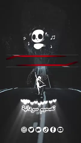 صدقني.. 💁🏼‍♀️#تيك_توك_عرب #فولو_اكسبلور #فولو🙏🏻لايك❤️اكسبلور🙏🏻🌹💫 #مشاهدات_تيك_توك #بورتسودان_البحر_الأحمر #foryoupage #سودانيز_تيك_توك_مشاهير_السودان #سودانيز_تيك_توك_مشاهير_السودان #fyp #السودان🇸🇩 