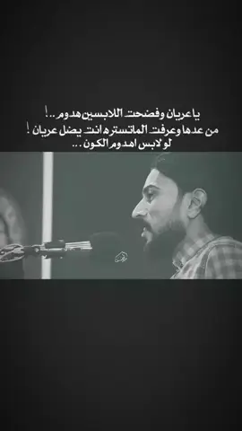 المشرفاوي ...  #احمد_المشرفاوي  #سيد_فاقد_الموسوي 