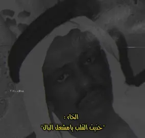 عز الله اني شفت من حبك أهوال 💔💤' #فهد_بن_سعيد #explore #fyp #like 