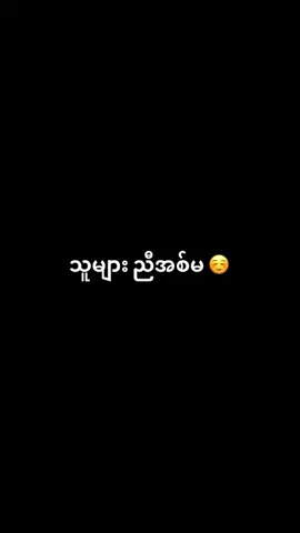 ညီအစ်မတွေ အရမ်းချစ်ကြတာ 🤭 @နွေဦးမောင် -(အွန်လိုင်းရှော့) @ခါစိန်မ - (မြဝတီ အထည်ဆိုင်) #မြဝတီမြို့တစ်နေရာ #မြဝတီမြို့ #fyp #ခါစိန်မ #ရွှေကုက္ကိုလ်မြိုင် 