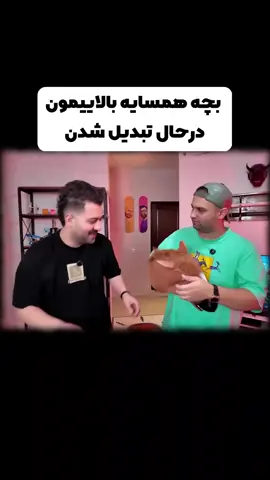 😆!عجب اسبیه
