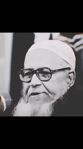 #duet with @༎﷽༎-ইসলামিক কথা ও হাদিস-༎﷽༎ #ইসলামিক_ভিডিও_গুলো_শেয়ার_করুন_📿🕋 #সবাই_একটু_সাপোর্ট_করবেন_প্লিজ #যাবে_foryou_তে_ইনশাআল্লাহ🤲💝 #আসসালামু_আলাইকুম🥀🖤🤲 