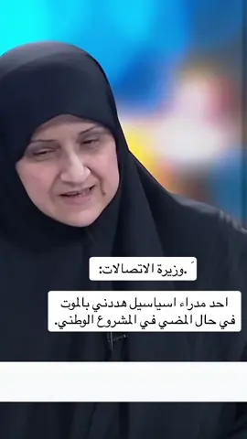 #ندافع_ونبني_ونشارك #سلسبيل 
