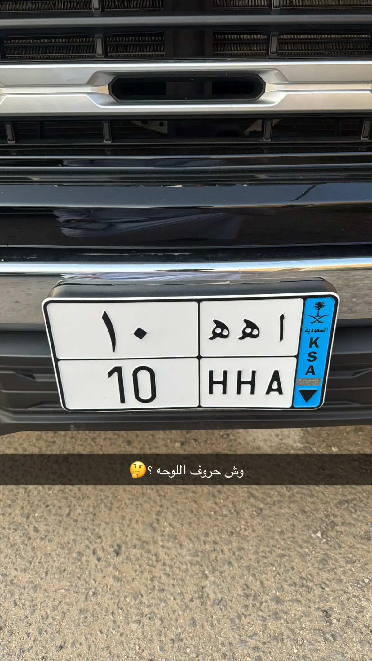 #سيرا #سيرا_سبايسي🔥 #ابها #explore 