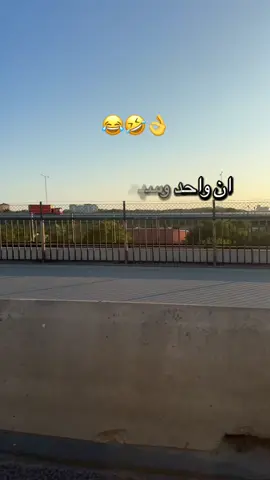 #مشاهدات_تيك_توك🔥 #🤣🤣🤣🤣🤣🤣🤣🤣🤣🤣🤣🤣🤣🤣🤣🤣🤣🤣🤣🤣🤣🤣🤣🤣🤣🤣🤣🤣🤣🤣🤣🤣🤣🤣🤣 