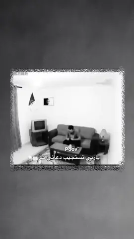 ياربي😂😂😂😂😂😂😂🦦.       .  .  .  #تصميم_فيديوهات🎶🎤🎬 #عباراتكم_الفخمه📿📌 #90s #flypシ