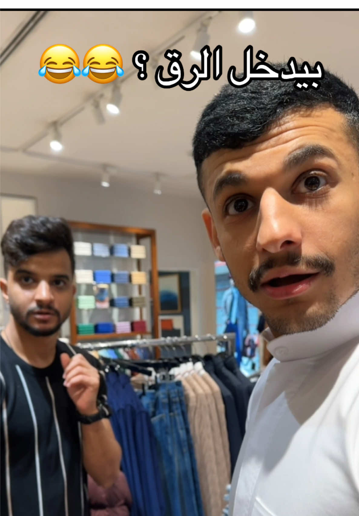 حياكم سوو متابعة للحساب 😂😂❤️ #ضحك #explore ##foryou #2024 #fyp 