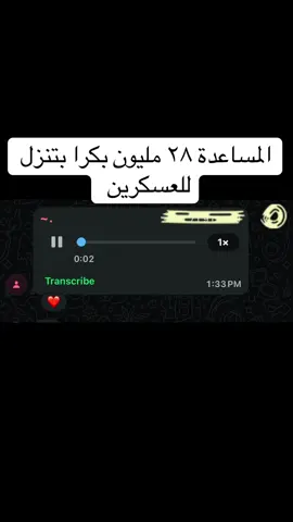 #fyppppppppppppppppppppppp #foryou #foryoupage #لبنان_مصر_الخليج_سوريا #explore 