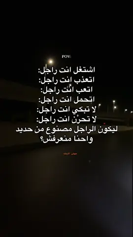 #ترندات_تيك_توك #رفاعي_الدسوقي #محمد_رمضان #الاسطورة 