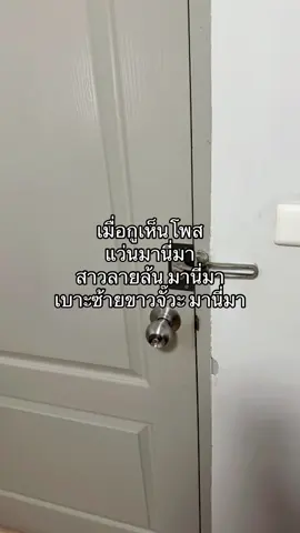 เลี้ยงหนูหน่อย หนูกินเยอะ พูดมากนิดหน่อย 🤣 #แพรวเองไม่ใช่พลอย #มีทุกชื่อยกเว้นชื่อแพรว 