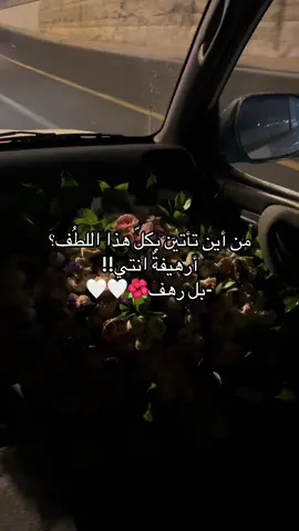 الطف ترند 🥺#ترند_الاسماء #الشعب_الصيني_ماله_حل😂😂 