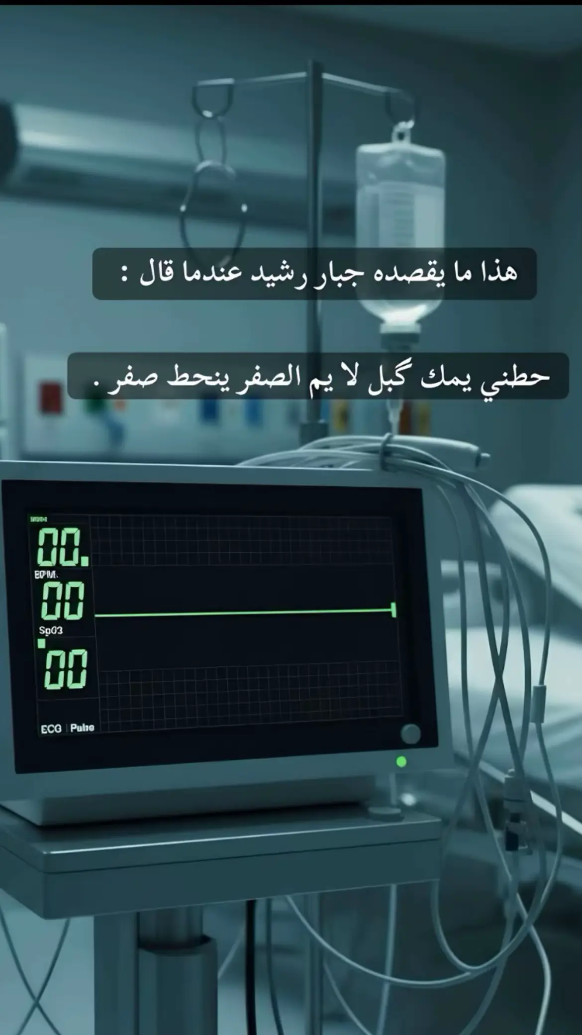 #جبار_رشيد #اكسبلور #اعادة_النشر🔃 #fffffffffffyyyyyyyyyyypppppppppppp 