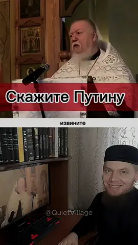 Ужасная Правда Ислам... _ Отец Даниил Сысоев
