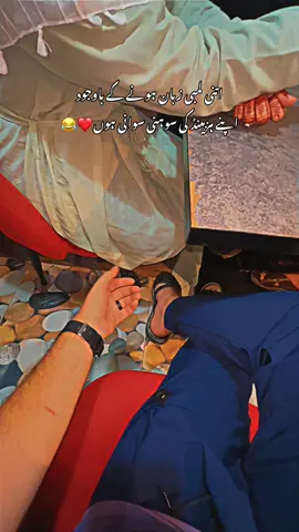 Hanjii Kiwain O Saray❤️🥵 #fyp #foryou #foryoupagе #virul #منڈی_آلے💪🔥 