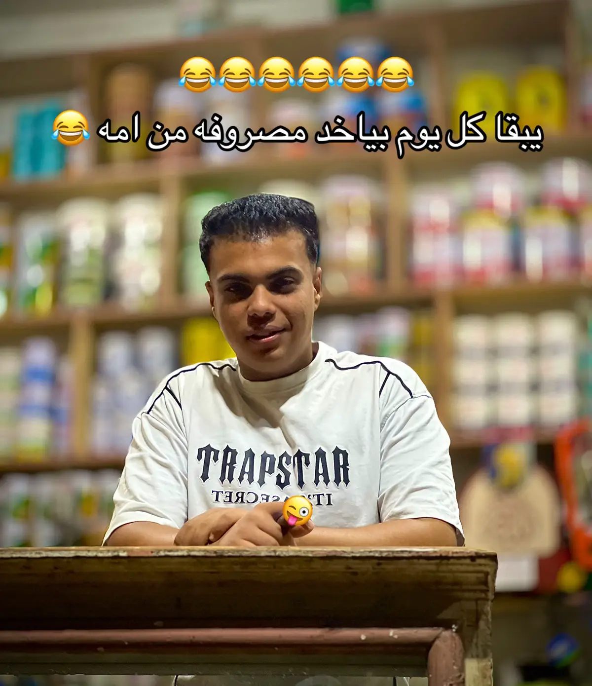 #وزه #طنطا_بلدنا💪🚧 #fyp #viral #fyppppppppppppppppppppppp 