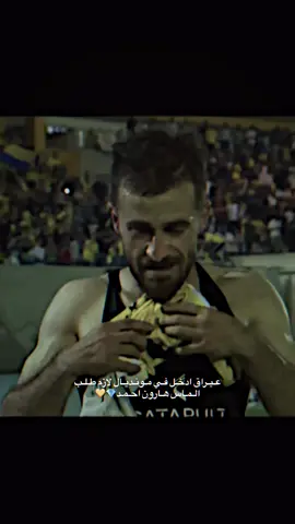 دڤـئـت وه الـمـاس هـه بـيـت😉💛 #duhok #kurdistan #duhoksportclub🇺🇦 #iraq #fouryou 