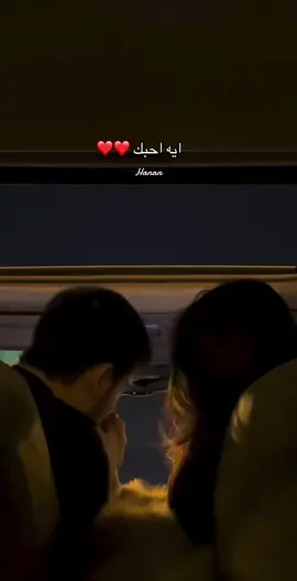 #راشديات💙 #راشد_الماجد🤍 #من_عرفتك #ايه_احبك #احبك 