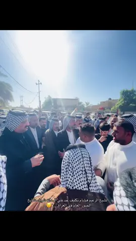 #الجبور #ال_دانه_رئاسة_عشائر_الجبور 