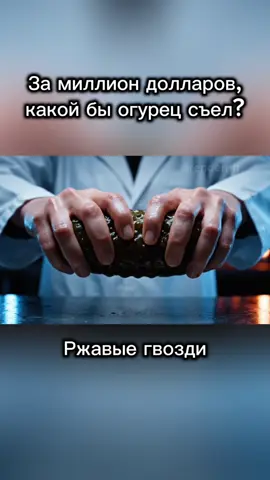 What kind of cucumber would you eat for a million dollars? #asmr #creatorsearchinsights #fyp #relaxing #viral 