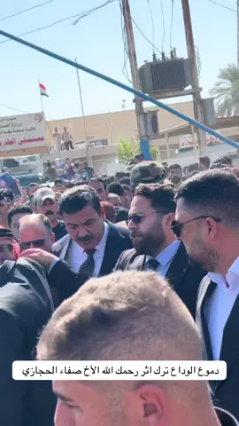 #الاستاذ_حيدر_فاضل_الدليمي #مجلس_النواب_العراقي #CapCut #مجلس_محافظة_بغداد #capcut 