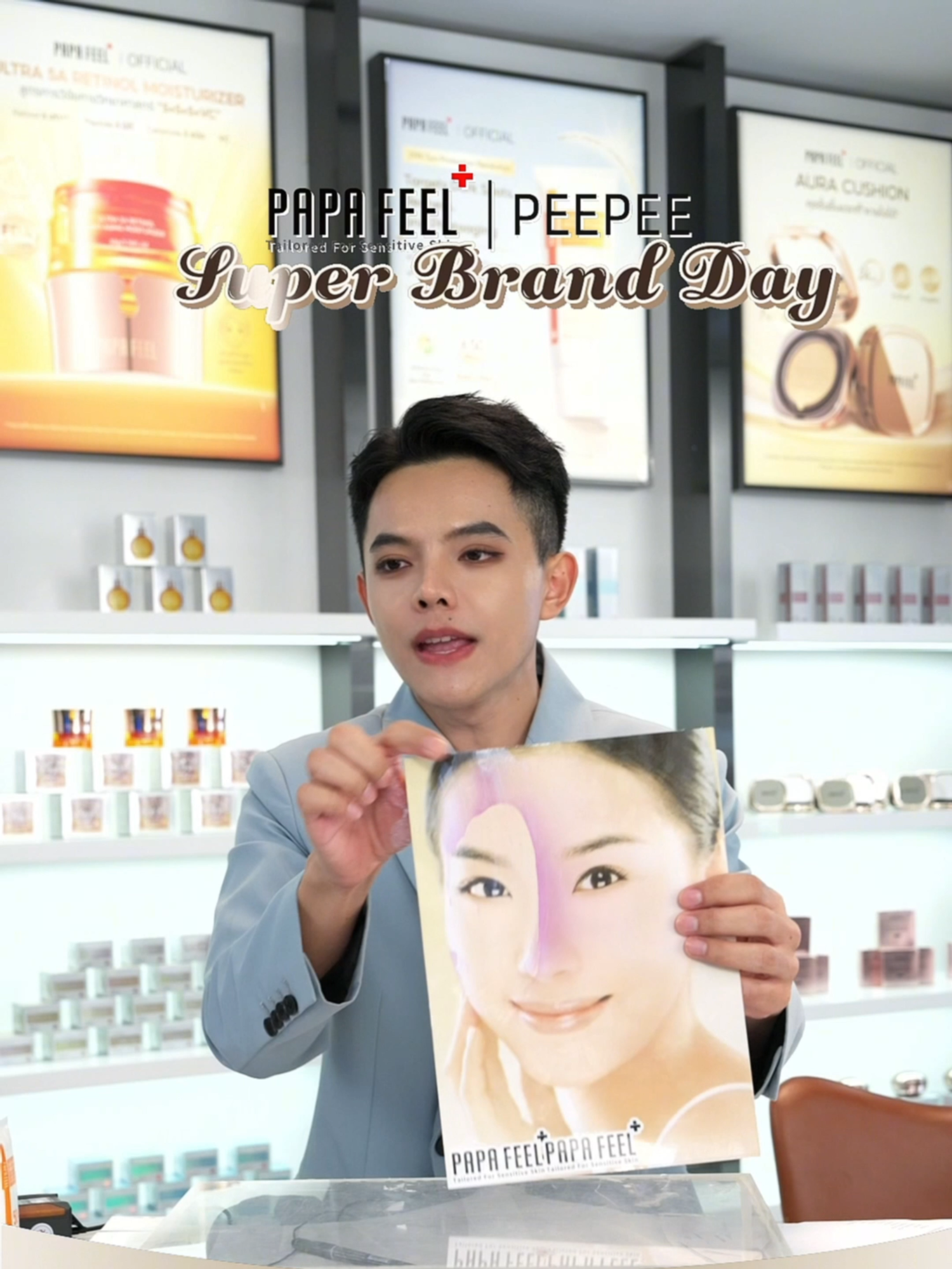 กันแดดที่ออกแบบมาให้สำหรับคนเป็นฝ้าโดยตรง!! #papafeel #Sunscreen #กันแดด #fyp #ฟีดดดシ