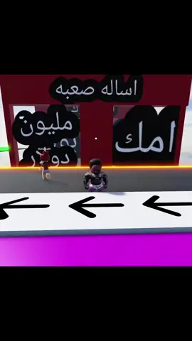 ميزة الهدايا مفتوحة اذا حاب تدعمني 🤍#لو_خيروك_الامثل 