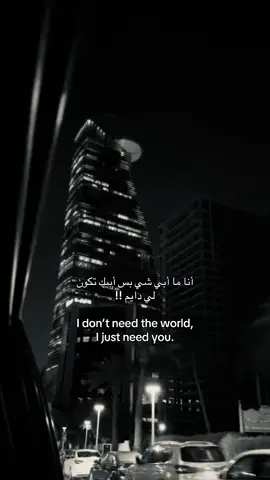 #fyp #هواجيس #foryoupage #fyp #اكسبلوررر 