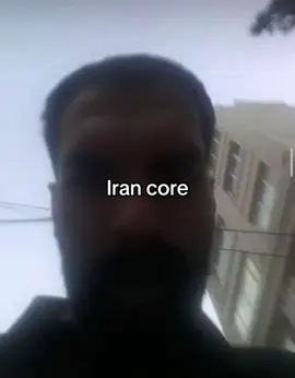 Core #fypppppppppppppp #iran #fyppp #iraniantiktok #viral 