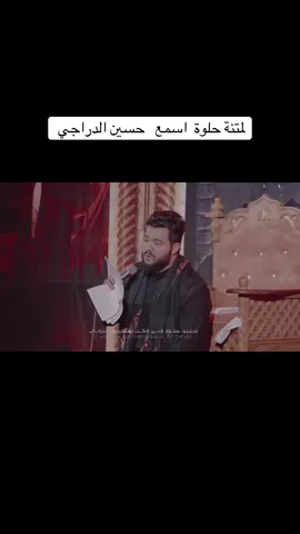 #اللهم_صلي_على_نبينا_محمد #tiktokviral #tiktok_india #tiktokindia #tiktokviralvideo 