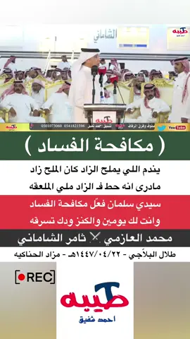 #اكسبلور #محمد_العازمي #ثامر_الشاماني #طلال_البلاجي #محاورات 
