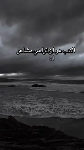 #ترندات_تيك_توك 