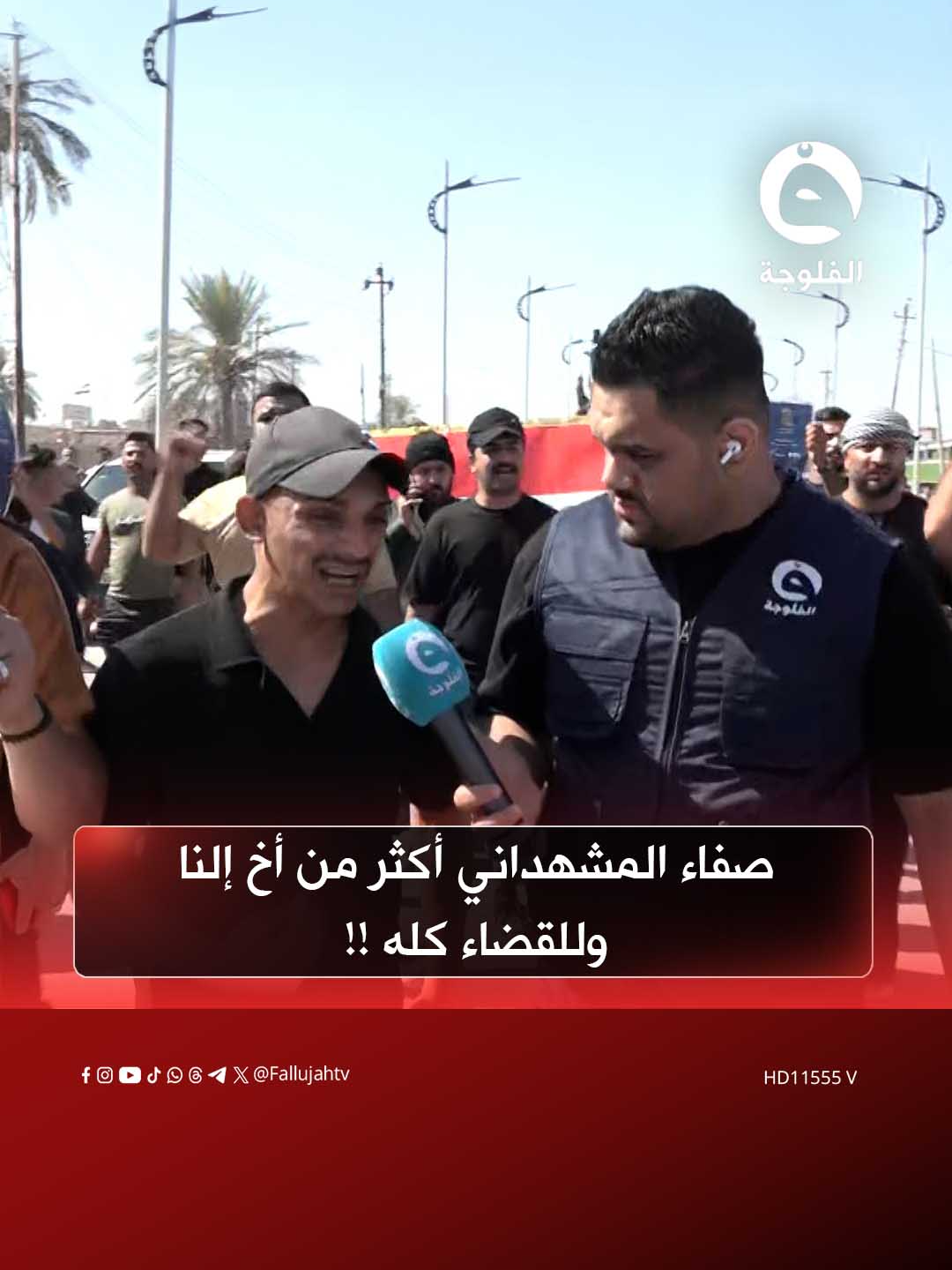 صفاء المشهداني أكثر من أخ إلنا وللقضاء كله !! مشاعر حزن صادقة من مواطنين بسبب إغتـ.ـيال المشهداني #قناة_الفلوجة
