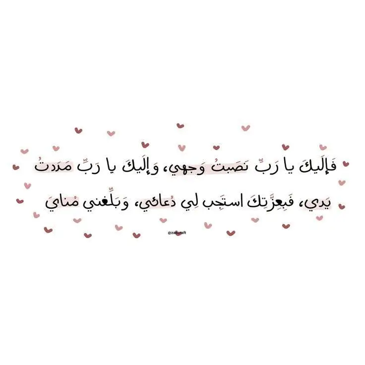 ❤️🕊️