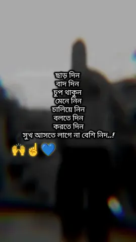 #দুবাইপ্রবাসী🇧🇩🇦🇪✅  #fhypシ🔥❤️fhypシ🎀🎀🎀deda😘❤️❣️ #fhypシ🔥💙fhypシ🎀🎀🎀 #fhypシfhypシ❤❤fhytiktokstory #fhypシ🔥❤️fhypシmalaka?? @☮️💮ALONE 💮☮️ @💔 Hs💔 
