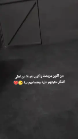 ترة صحتي العليلة وكلبي موزين#شيختهم👑😌 #تصميمي❤️ #explore #fypシ #fyp 