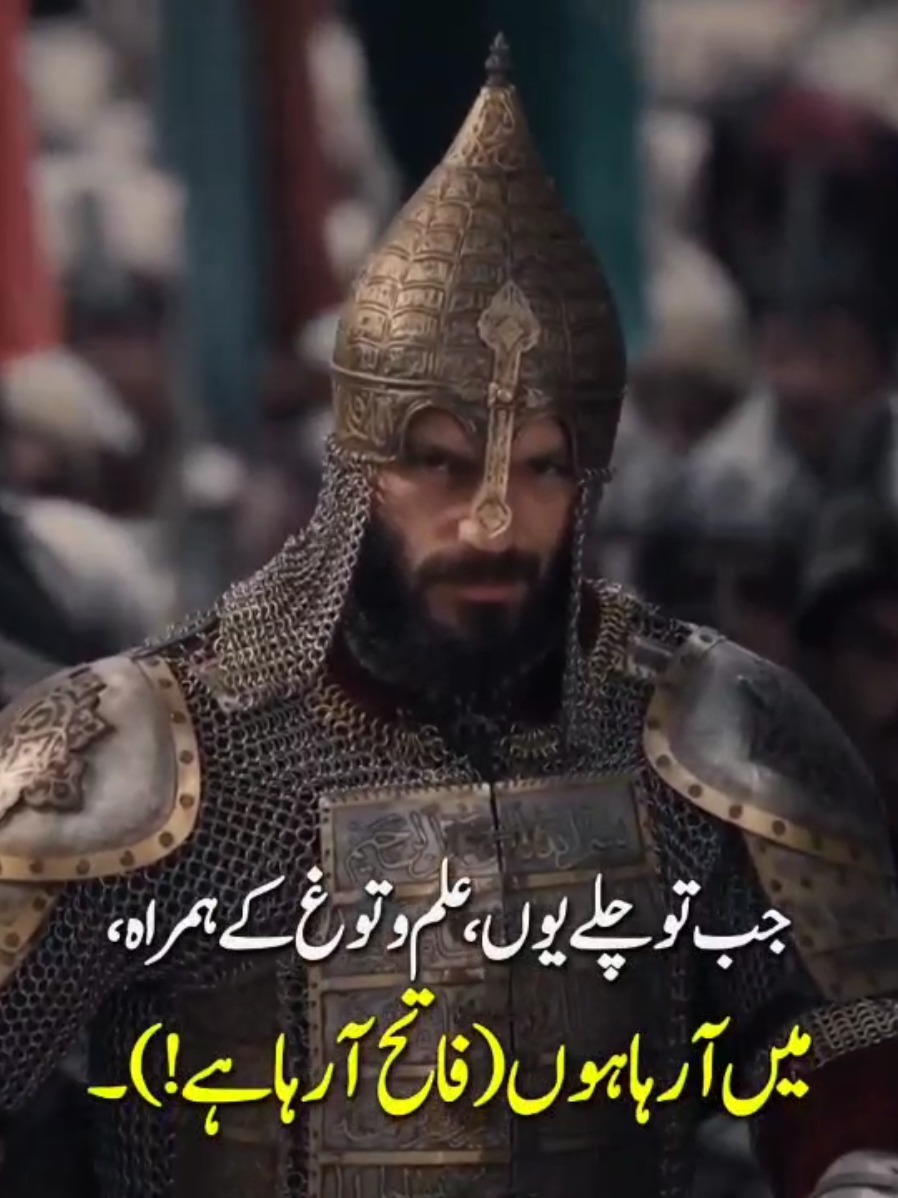 Mehmed Fatih Sultan Episode 54- Highlighted Clip  مہمت فاتح سلطان قسط نمبر 54 سے لیا گیا حصہ، مکمل قسط قیادت پلے پر دیکھیں یا فری میں ڈانلوڈ کریں۔#foryou #foryoupage #foryouofficialpage #for #Mehmedfetihlersultani 