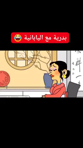 #sudanese_tiktok  #egypt  #sudan 