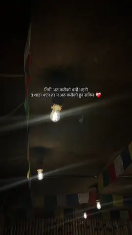 #nepaliquotes #nepalilines #foryou 